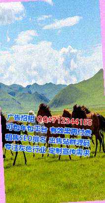 霍邱代怀人力资源事务所